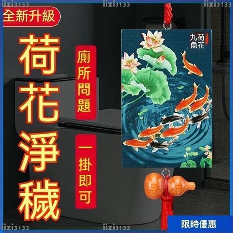 荷花圖風水|【荷花圖風水】荷花圖風水：掛對了「聚財旺運」 – 舒嵩沙師傅